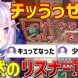今まで聞いた事のないトーンで突然リスナーを辛辣に罵倒し震えあがらせるおかゆん(※ネタ)【ホロライブ/猫又おかゆ/マイクラ/切り抜き】