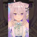 キスだけでいいからね / ライブ映像🍙  #vtuber  #ホロライブ #猫又おかゆ